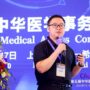 CMAC| 遥领医疗科技的乘风破浪：AI与CRO结合，能擦出怎样的火花？